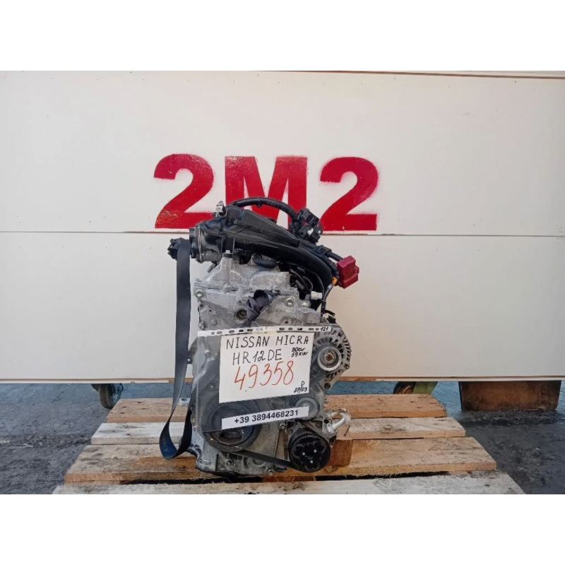 Complete Engine NISSAN MICRA 7th SERIES HR12DE 80 HP 59 kW HR12DE GASOLINE 1198 (10-16)